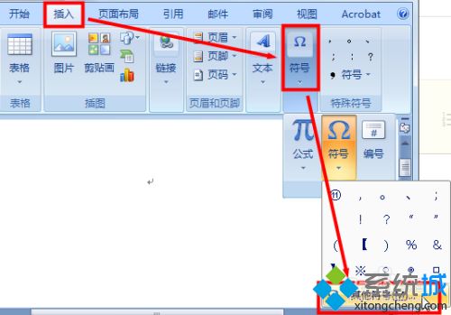 圈十一怎么打出来？高手教你打出圈十一符号