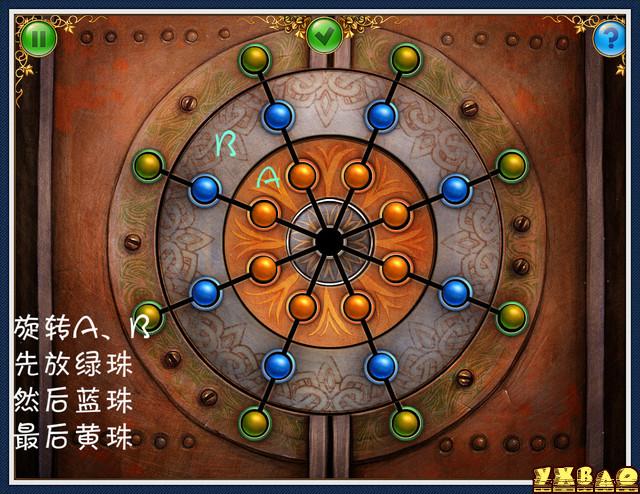 小星球大爆炸图文攻略