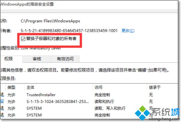 拒绝你访问该文件夹 安全选项卡怎么办_win10拒绝你访问该文件夹的解决方法