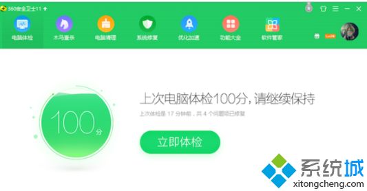 win10安装系统出现蓝屏代码0x000000a5如何解决