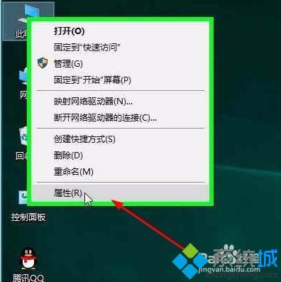 Windows10锁屏界面黑屏无法显示图片怎么解决