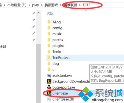 电脑登录LOL失败提示发生了未知的directX错误的两种解决方法1-1