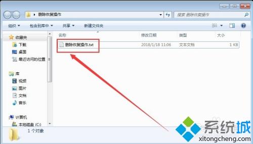 怎么恢复删掉的文件(分享四种方法恢复已被删掉的文件)