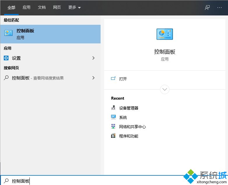 打印机脱机怎么处理(打印机重新连接方法教程)