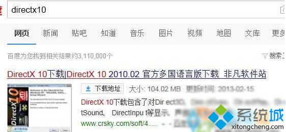 Directx 10