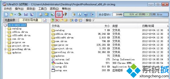 win7系统img文件是什么