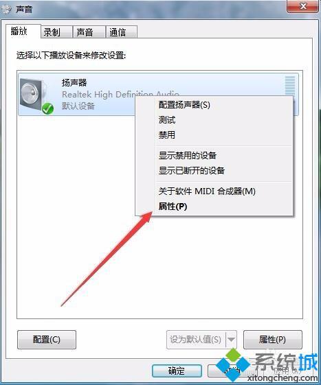 电脑音响有电流声怎么解决_电脑接音响有电流声解决方法