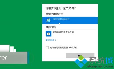 swf文件用什么打开？三个步骤打开SWF文件