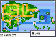《口袋妖怪蛇纹木》二周目图文攻略