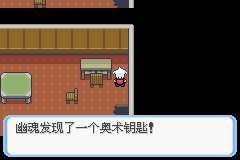 《口袋妖怪蛇纹木》二周目图文攻略