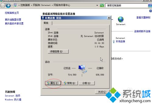 win10系统配置域控制器的详细步骤