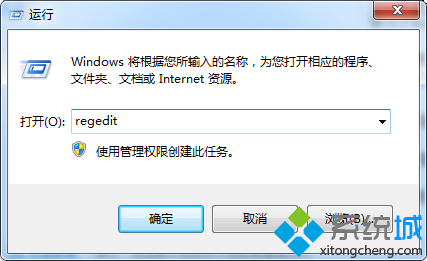 win7系统怎么禁用uac|win7系统关闭uac的方法