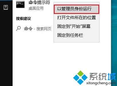 Win10系统怎么关闭445端口