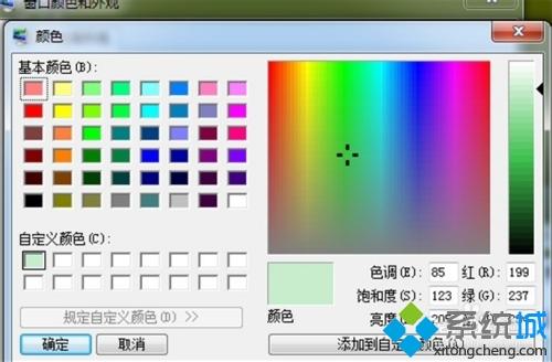 电脑怎么调节护眼模式_电脑屏幕调成护眼模式的图文教程