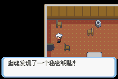 《口袋妖怪蛇纹木》二周目图文攻略