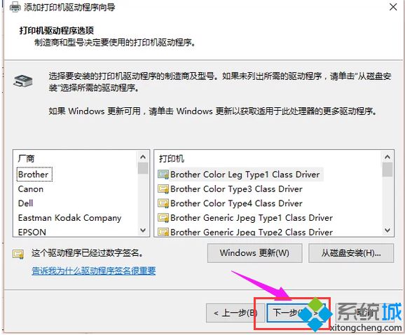 电脑怎么安装打印机_电脑安装打印机的方法