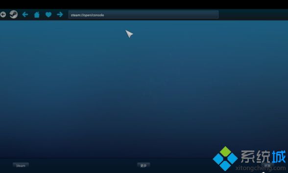 steam官网上不去怎么回事_打不开steam官网的修复方法