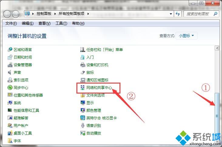 在下教你电脑怎么创建宽带连接_电脑创建宽带连接的方法