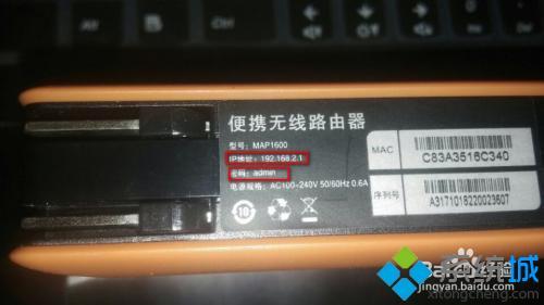 无线路由器网站是什么_无线路由器的网址是多少