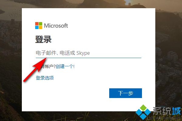 outlook怎么登陆_outlook邮箱网页版登录方法