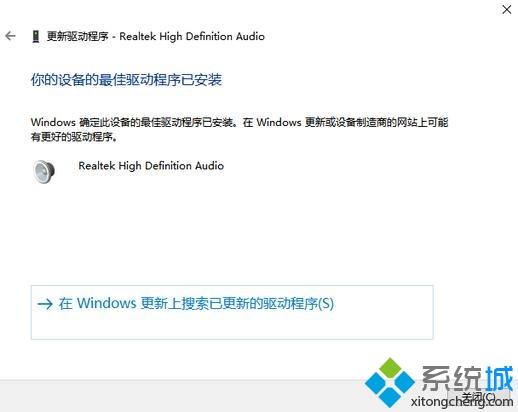 电脑没声音了如何恢复_电脑突然没声音的解决教程