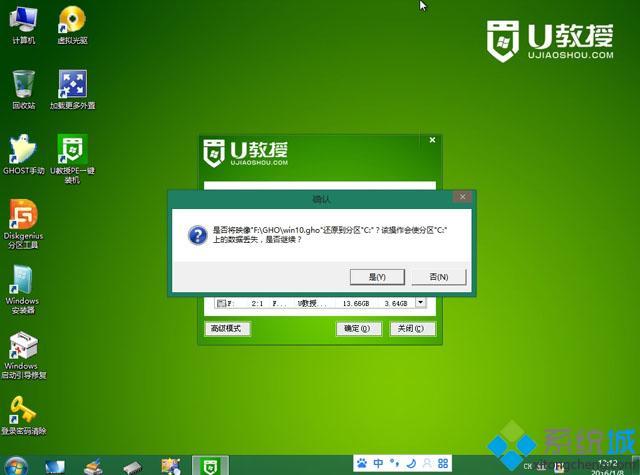 优盘如何装系统_u盘装系统的步骤