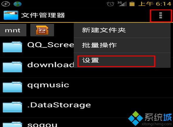 怎么清理内存卡空间不足(手机怎么清理sd卡的空