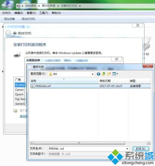 打印机怎么装_打印机安装流程