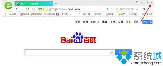win10系统打开网页不是最大化怎么办
