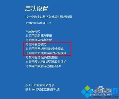电脑蓝屏0x00000050怎么回事_电脑蓝屏显示0x00000050的处理方法