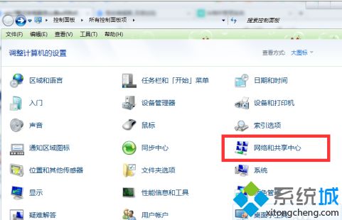 win7电脑怎么设置热点_win7笔记本设置wifi热点方法