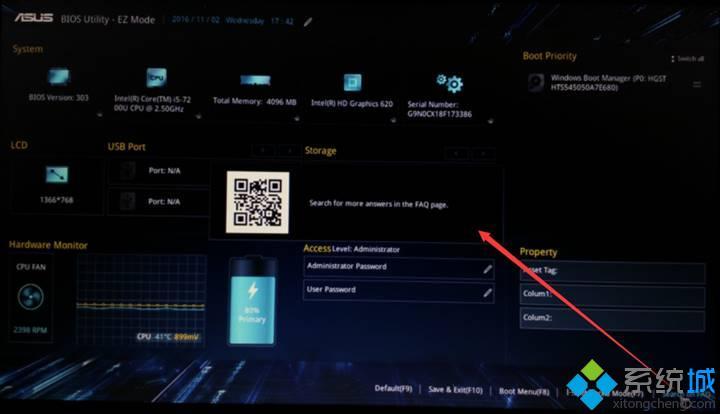 华硕笔记本bios utility ez mode设置图解以及切换成传统bios界面方法