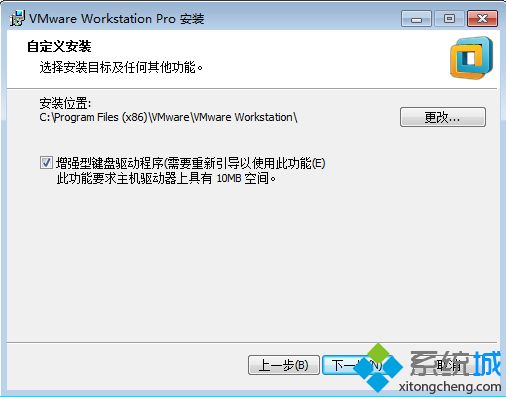 虚拟机VMware Workstation Pro v14.0官方下载安装与激活教程