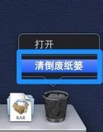 Mac笔记本卸载软件的四种方法