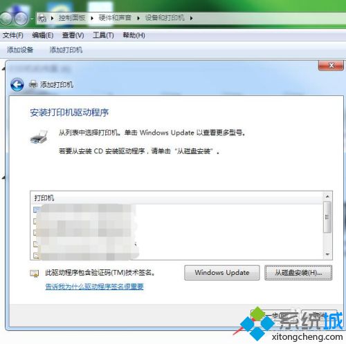 打印机怎么装_打印机安装流程