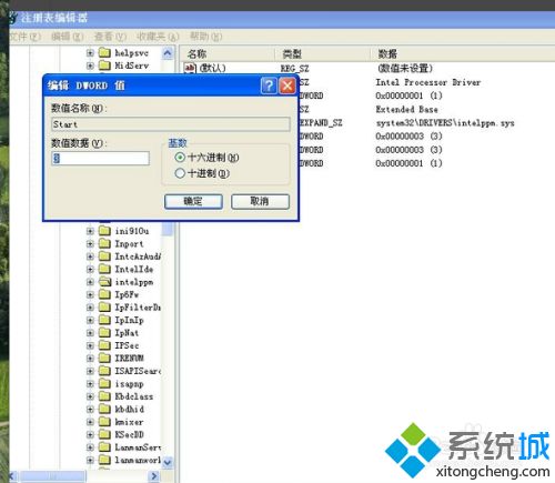 蓝屏代码0x0000007e怎么修复_电脑出现蓝屏错误代码0x0000007e如何解决