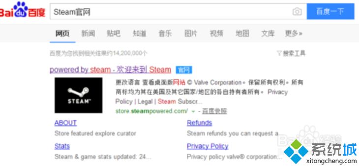 stme游戏怎么退款(steam游戏平台怎么申请退款)