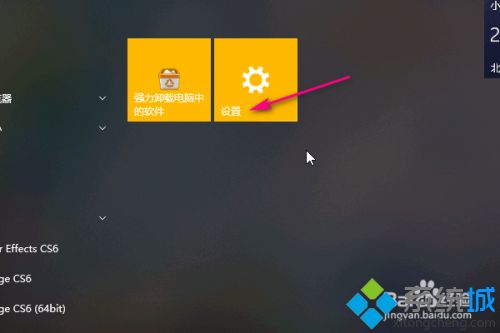 Win10输入法在哪里设置(小编告诉你设置Win10输入法