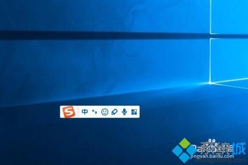 搜狗繁体字怎么切换_搜狗输入法简繁体切换方法