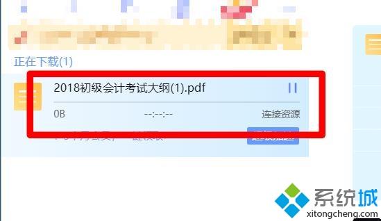 百度网盘可以迅雷下载么？百度网盘使用迅雷下载文件的方法