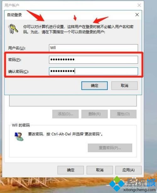 电脑怎么关闭开机密码_电脑开机取消登录密码的两种方法