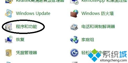 怎么把一个软件卸载干净_在下教你彻底卸载软件的方法