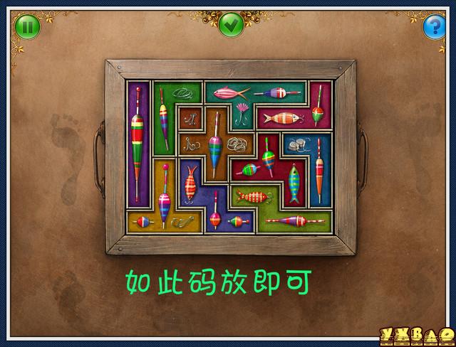 小星球大爆炸图文攻略