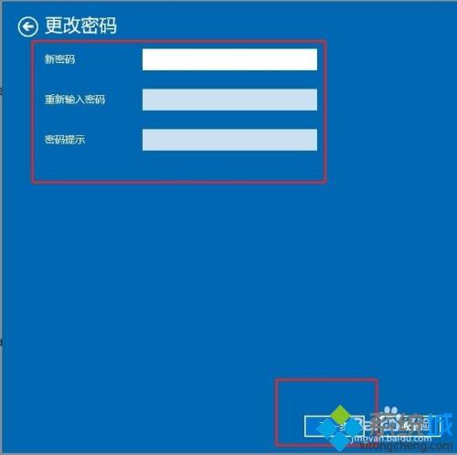 电脑怎么关闭开机密码_电脑开机取消登录密码的两种方法