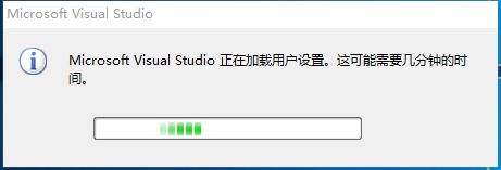 windows10系统安装VS2010的步骤10