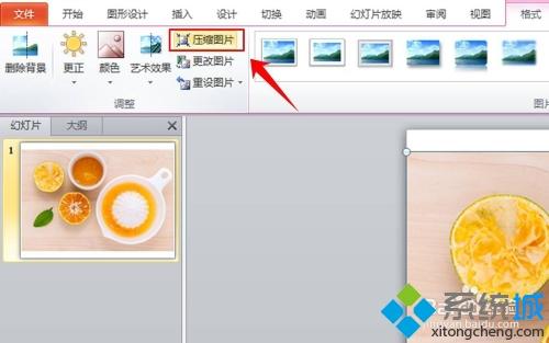 照片怎么压缩_照片压缩大小的详细教程