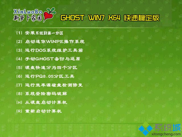 windows7微软官网下载_微软官网win7系统下载地址