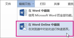 word怎么插入脚注_word添加脚注图文教程