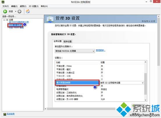 笔记本电脑玩游戏卡怎么办|笔记本运行游戏卡顿解决方法