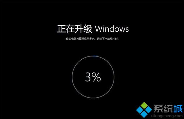 win7/win8.1在线升级win10步骤5